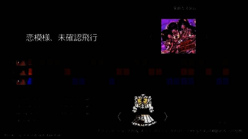 《偶像演唱会》游戏截图4