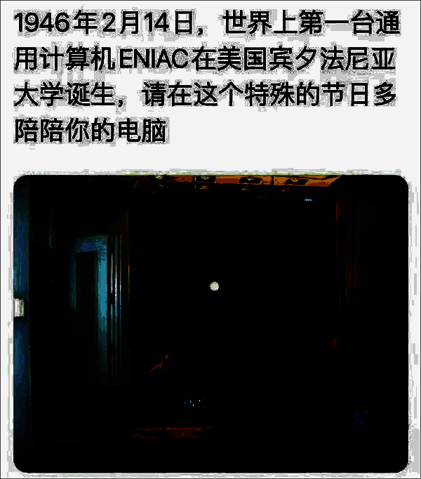 特殊日子相关图片1