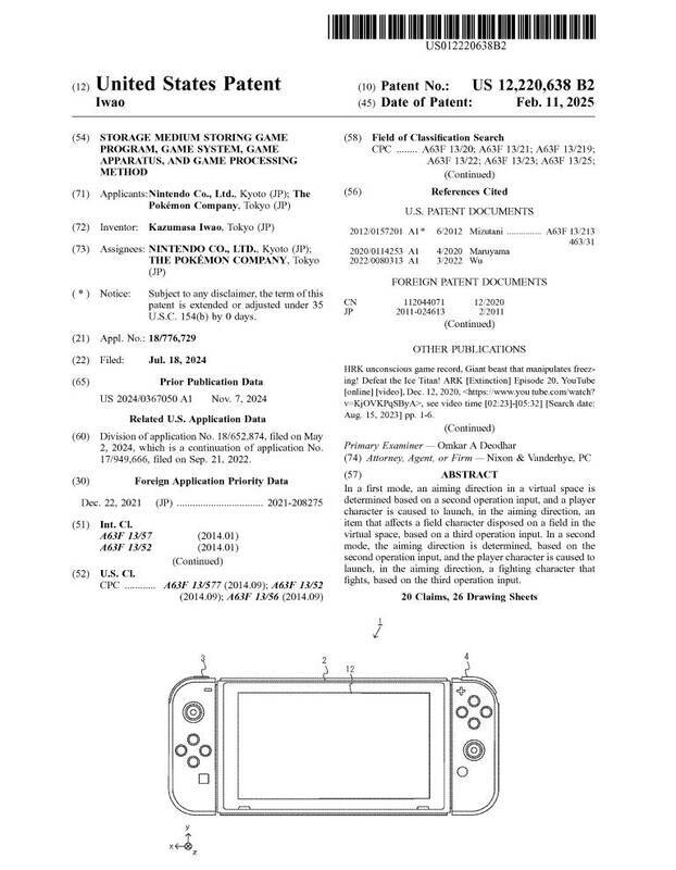 专利相关展示画面