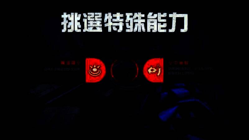 《守望先锋》第15赛季预告视频截图4