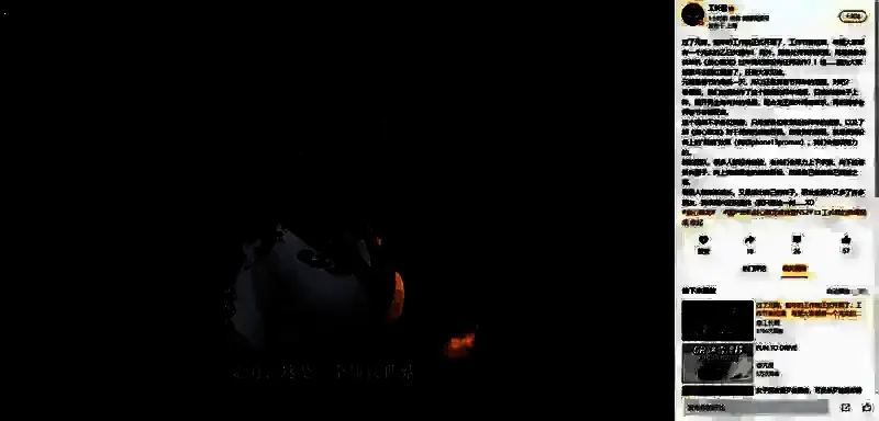 《剑心雕龙》相关画面2