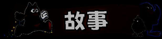 《河畔边的鲁菲》游戏特色展示1