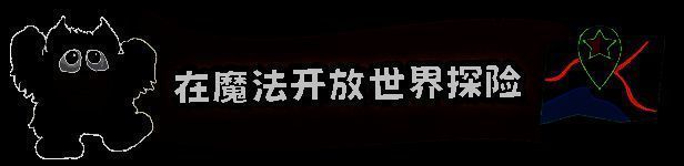 《河畔边的鲁菲》游戏特色展示4