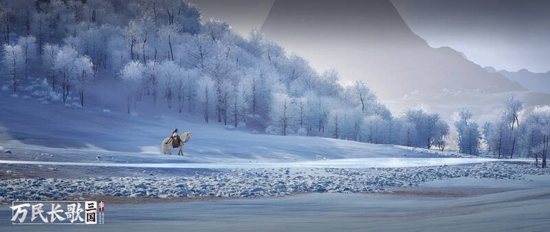 《万民长歌:三国》游戏画面8