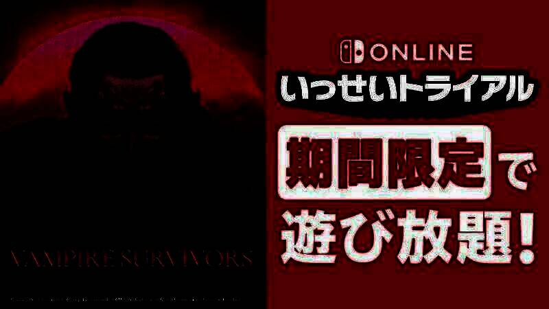 《吸血鬼幸存者》游戏相关图片