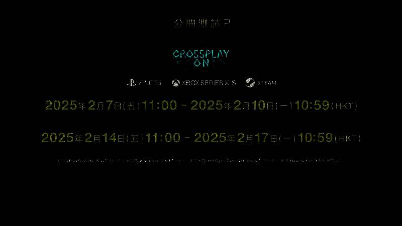 《怪物猎人:荒野》相关图片2