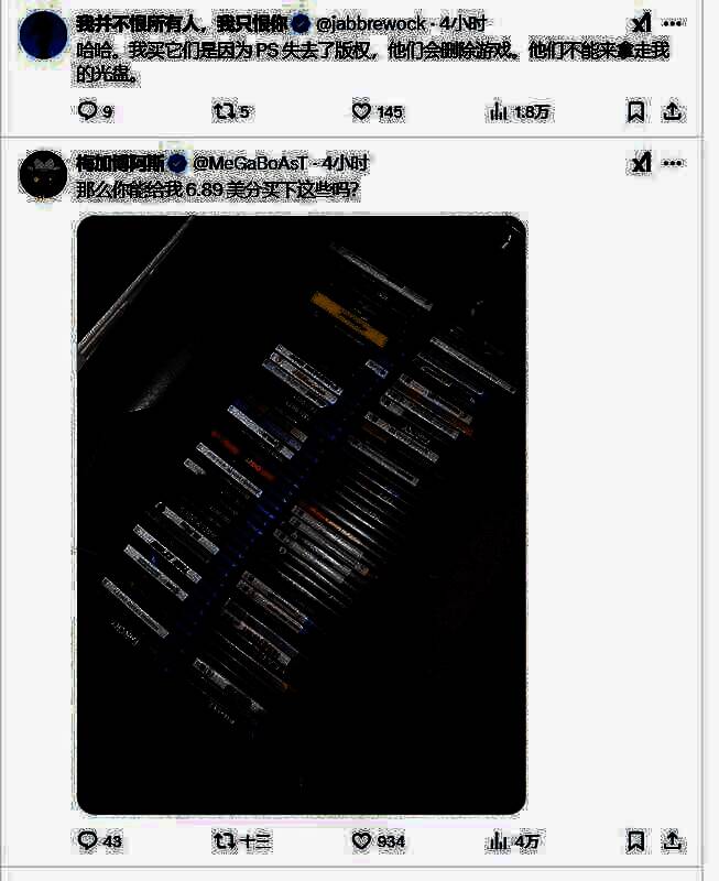 X平台玩家评论截图9