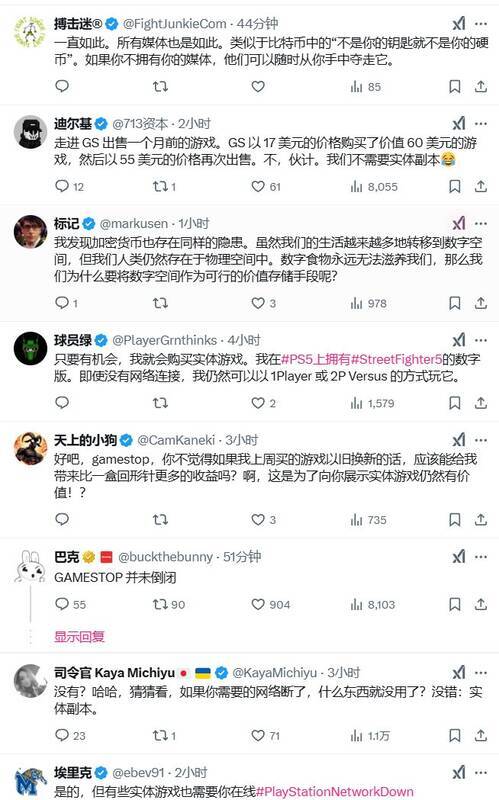 X平台玩家评论截图10