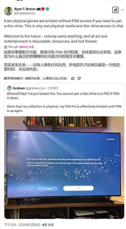 PSN相关配图5