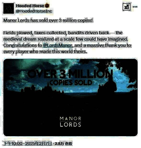 《庄园领主》相关图片