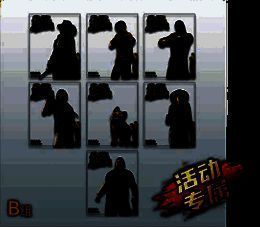 人中之龙8外传试玩及加心愿单得透卡活动宣传图