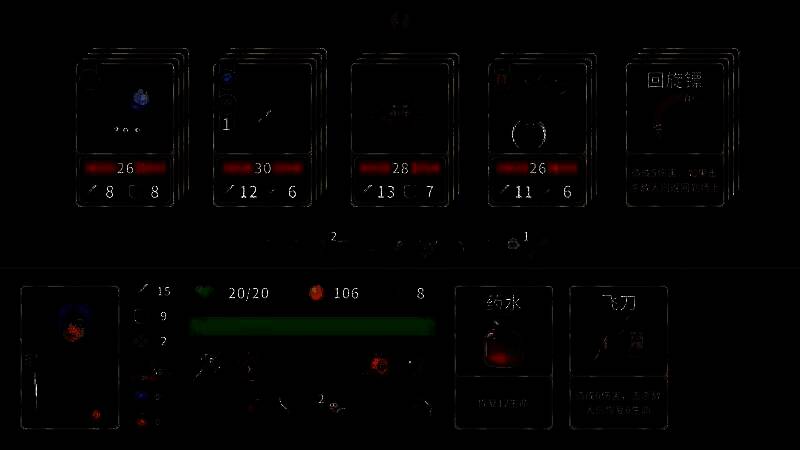 《迷失之径》游戏画面3