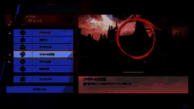 《漫威争锋》神秘博士传送相关图片