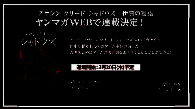 《伊贺物语》漫画相关展示图