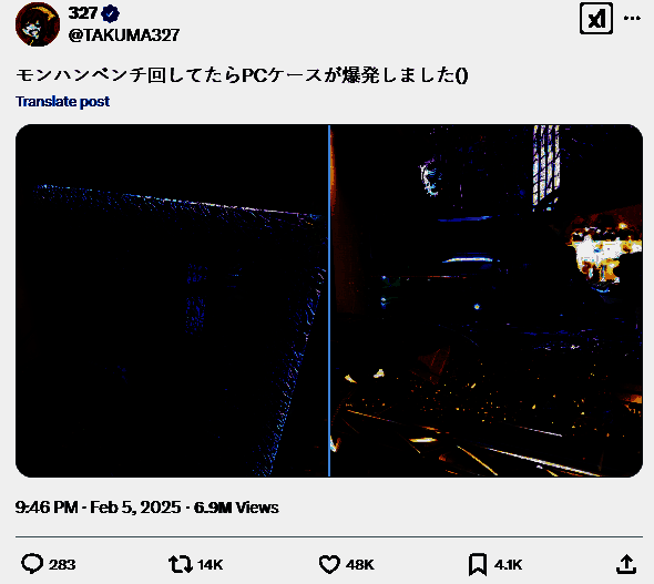 《怪物猎人:荒野》硬件测试相关场景