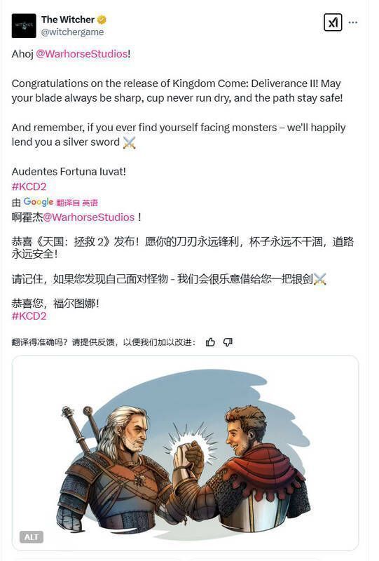 巫师官推庆祝《天国：拯救2》发售配图1