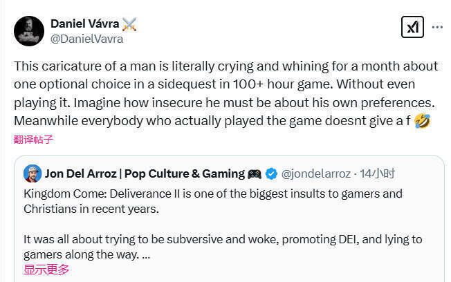 《天国：拯救2》相关图片3