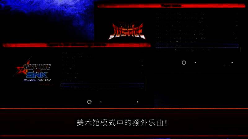 《卡普空对战格斗合集2》预告视频截图11