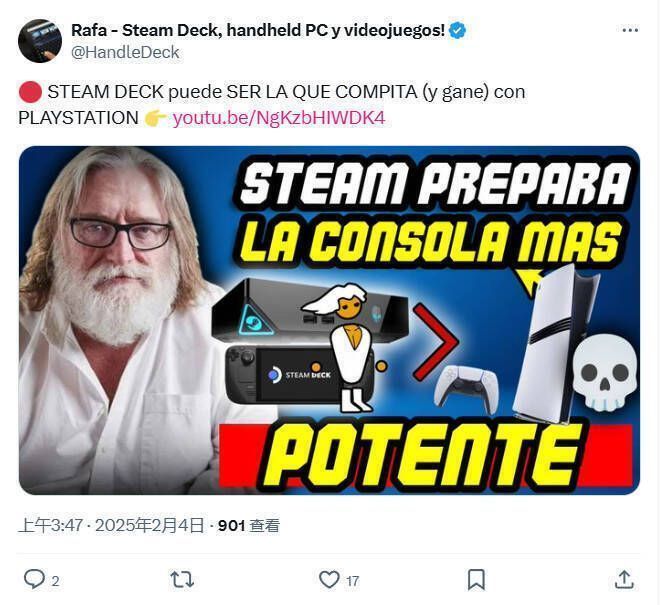 Steam主机相关图片2