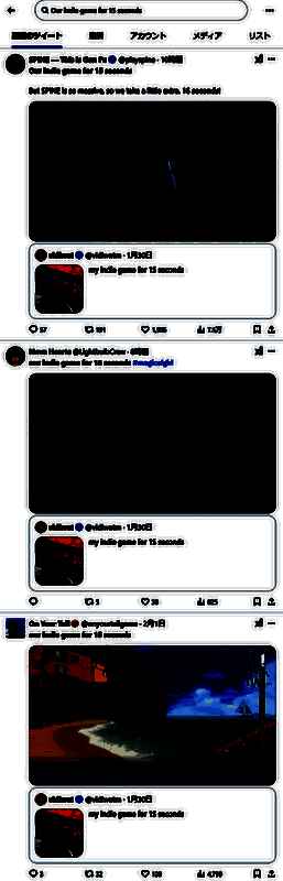 游戏宣传相关图片2