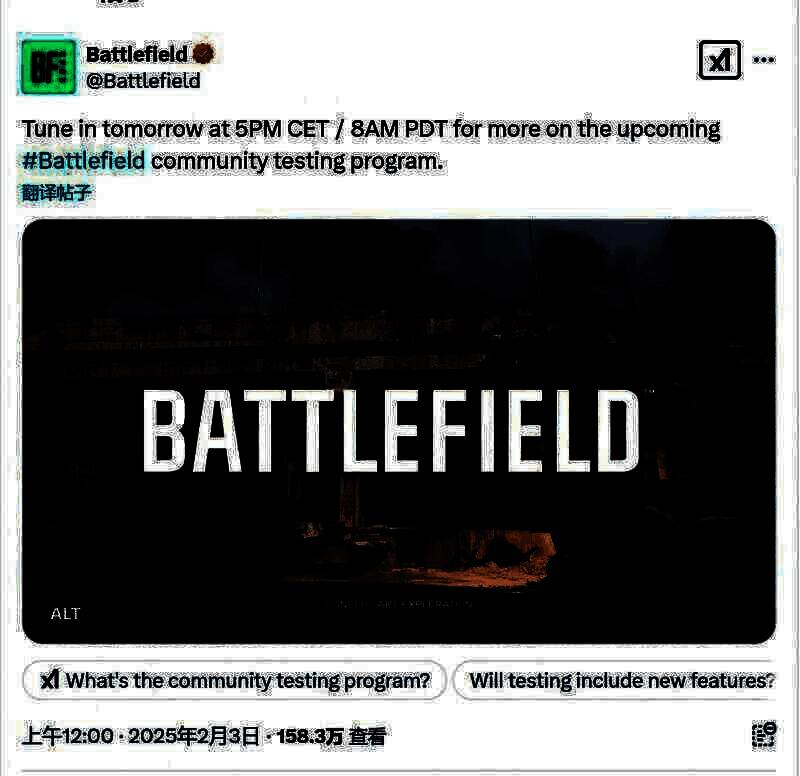 《战地》新作概念图