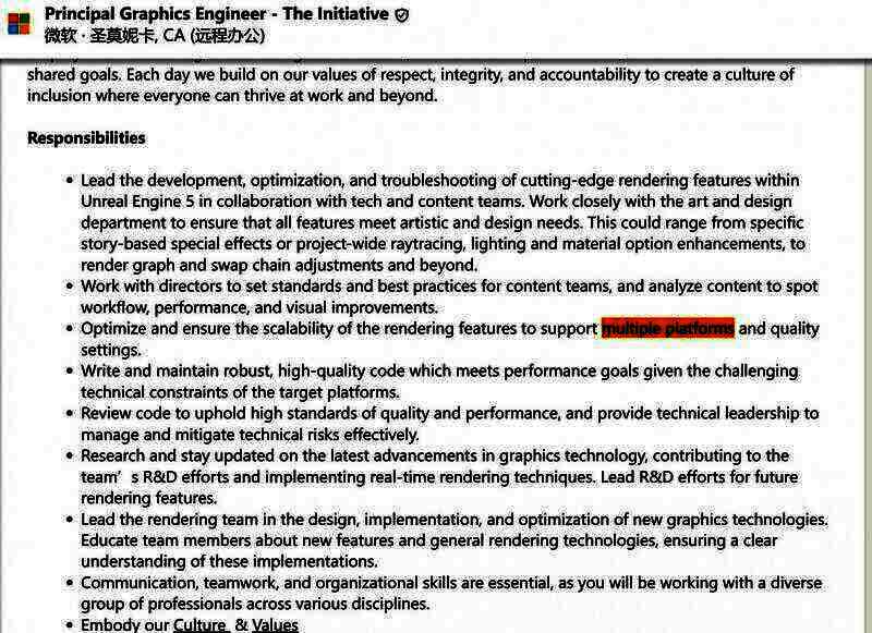 《完美黑暗：重启版》招聘广告相关图片