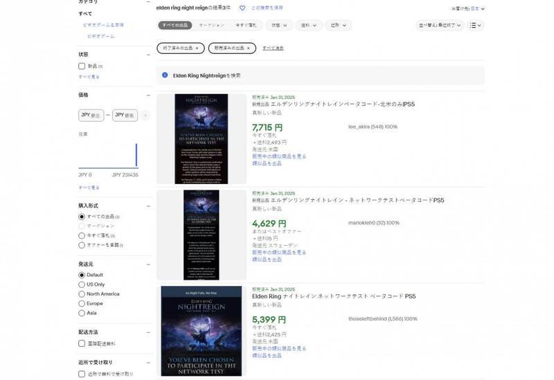eBay上测试资格成交情况