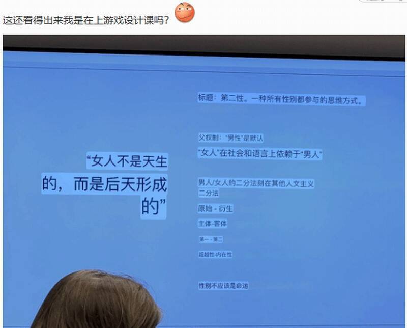 北欧游戏设计硕士课程课件相关图片3