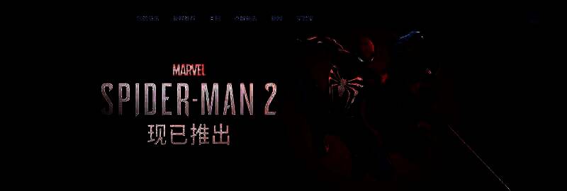 《漫威蜘蛛侠2》相关图片1