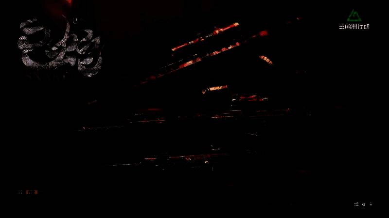 《三角洲行动》巳蛇系列外观视频截图1