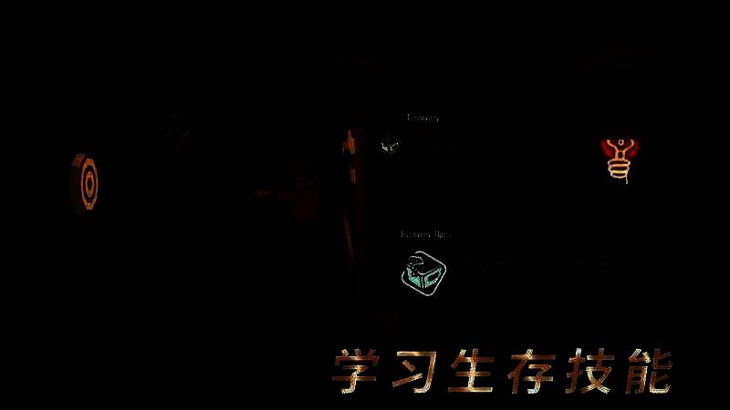 《苏醒之路》游戏画面图片1