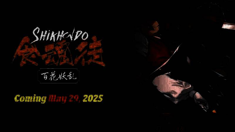 《食魂徒：群魔乱舞》相关图片