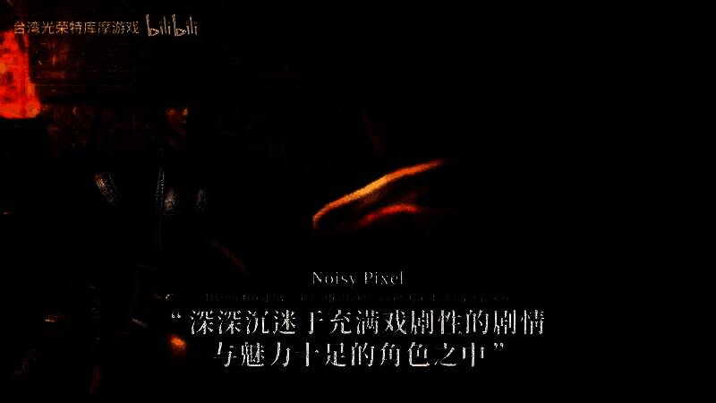 《真三国无双：起源》视频截图4