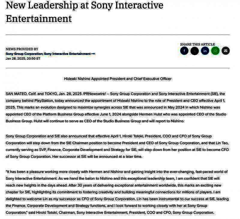 索尼领导层变动相关图片5