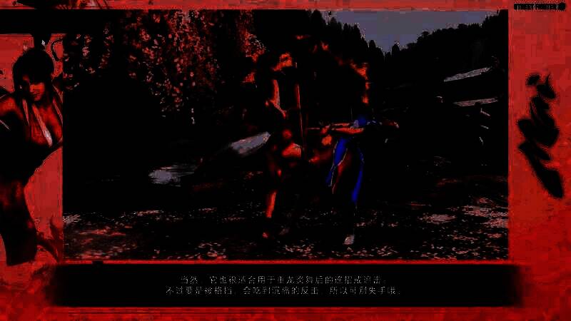 《街头霸王6》不知火舞视频截图3