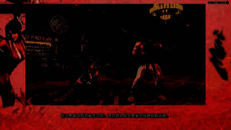 《街头霸王6》不知火舞视频截图5