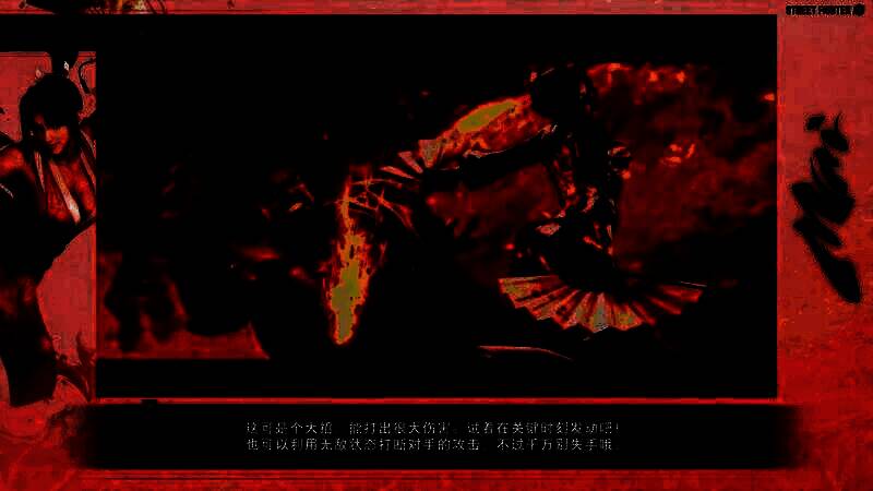 《街头霸王6》不知火舞视频截图6