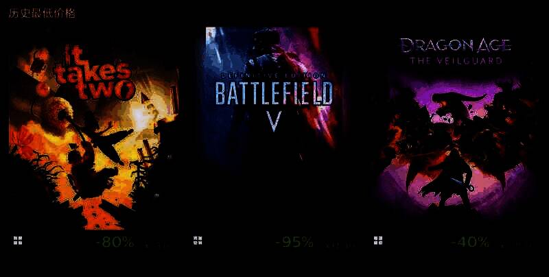 EA部分特卖游戏展示图