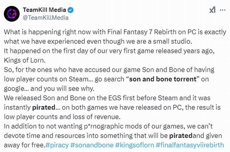 《洛恩之王》相关画面