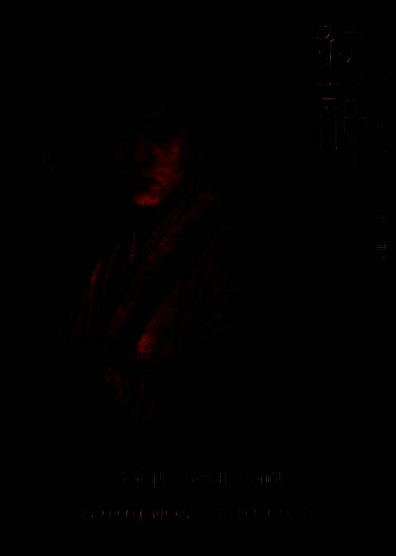 《封神第二部：战火西岐》壁绘纳福版角色海报