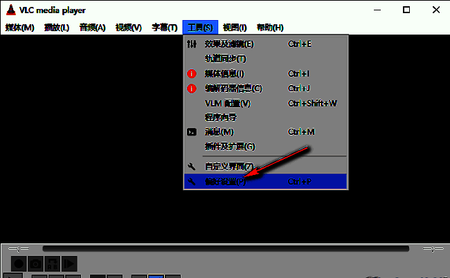 点击偏好设置图片