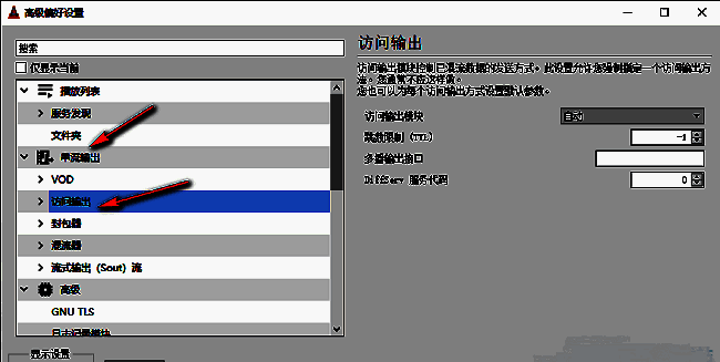 点击访问输出选项图片