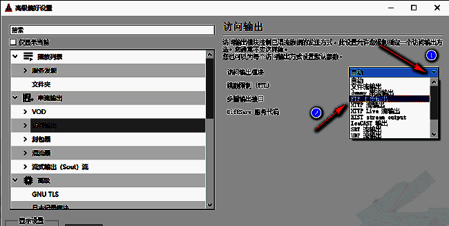 选择FTP上传输出图片