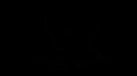 阿米莉娅角色形象图片