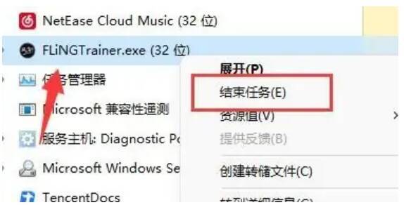 结束风灵月影任务的图片