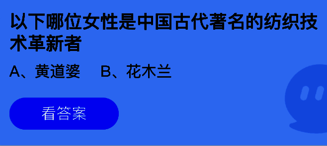 相关答题配图1
