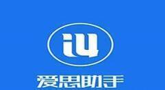 爱思助手投屏相关界面1