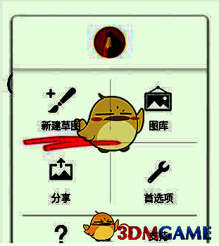 sketchbook渐变工具在哪?妙笔生花怎么绘制渐变插画? 新建草图尺寸选择图