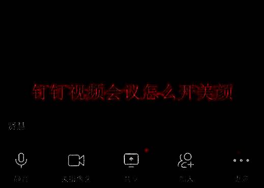 钉钉软件相关图片