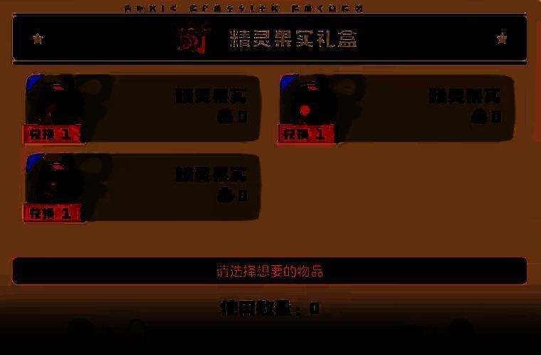 格斗小五相关图片3